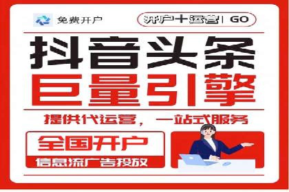 案例解析：今日头条信息流算法优化